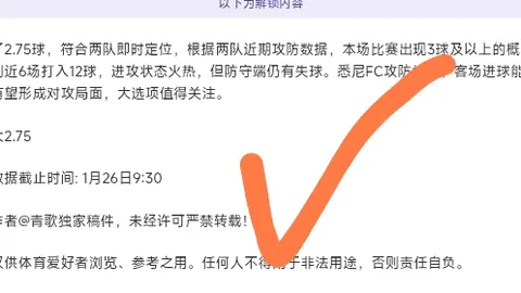 大乐透期号专家质合分析：尼克斯VS老鹰让分预测