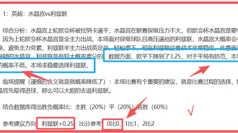 篮球盛宴：开拓者对决骑士，揭秘巅峰对决的胜负密码！