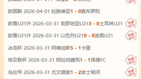 米兰计划以2000万欧元购入福法纳，卡多索或科內作为备选目标